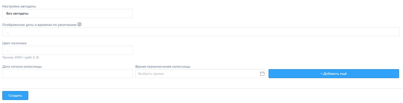 admin_page